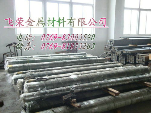 寶鋼P(yáng)20模具鋼 特性、分類與應(yīng)用指南