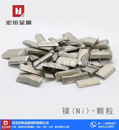 高純鈷材料技術研發與采購供應 以宏鉅金屬為例的鑄造材料新篇章