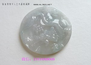 識(shí)玉賞珍 翡翠A貨冰種龍鳳牌，配權(quán)威證書，品質(zhì)無(wú)憂